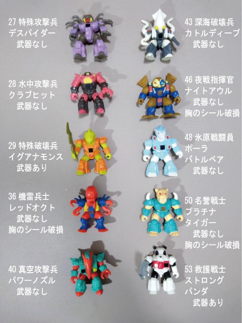 トランスフォーマー ビーストフォーマー 53体セット 石化コブランダー付き