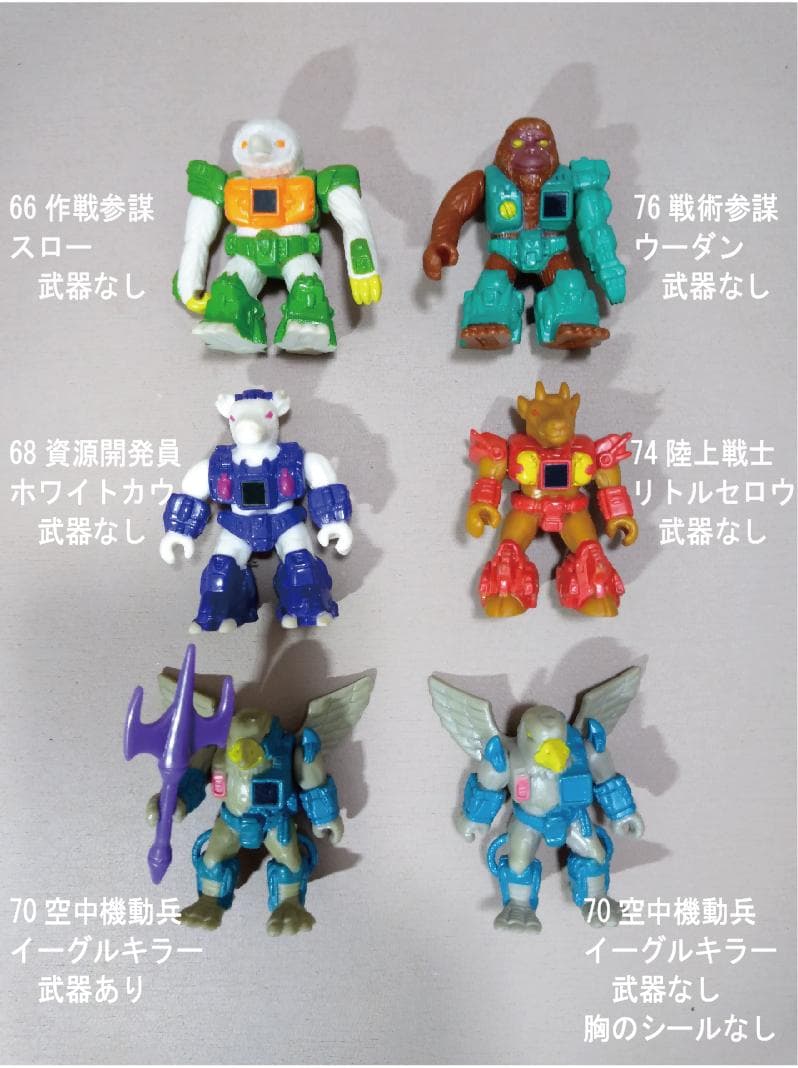 トランスフォーマー ビーストフォーマー 53体セット 石化コブランダー付き