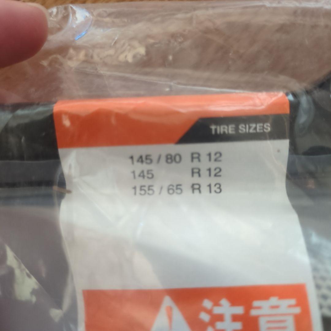 AutoSock Y09 高性能タイヤソックス