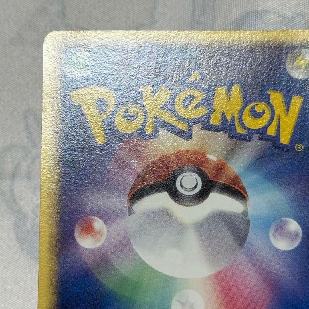 ポケカ ポケモンカード メタモン ヒトカゲ メタモる 1ED