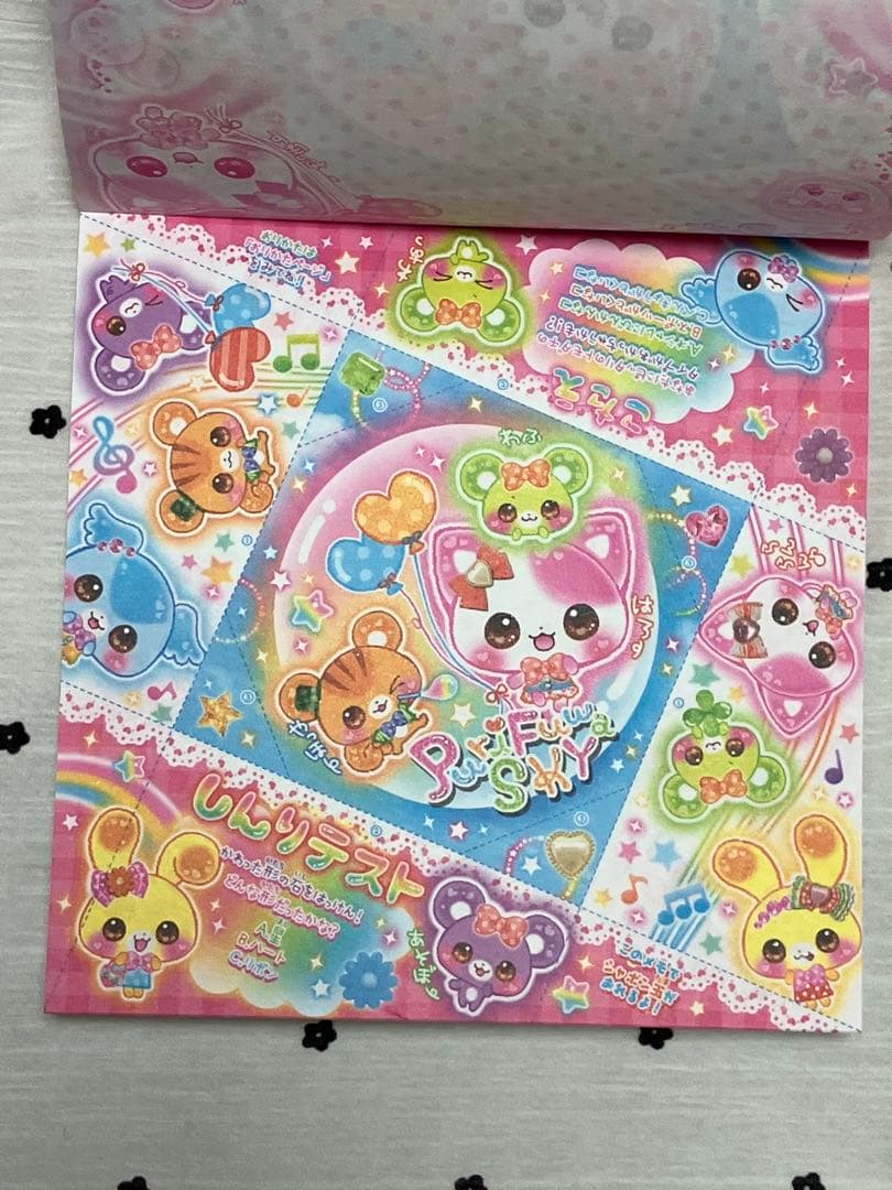 MEGAおりがみめも メモ帳 PuriFuwaSKY 平成レトロ