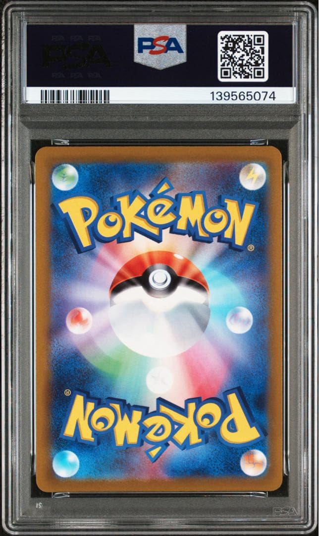 【PSA10】ミュウツーv SR 073/071 SR s10b