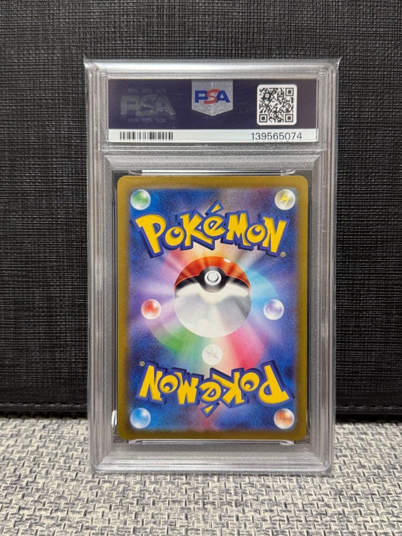 【PSA10】ミュウツーv SR 073/071 SR s10b