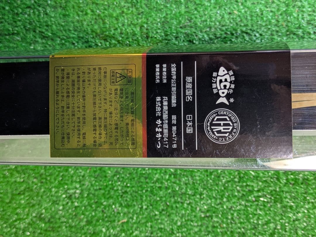 スズキ。値下げしました。新品未使用。がまかつスーパープレシード２-50