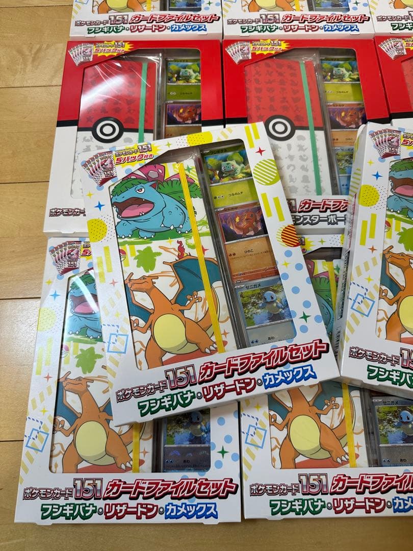 ポケモンカード151カードファイルセット　パックなし 11個