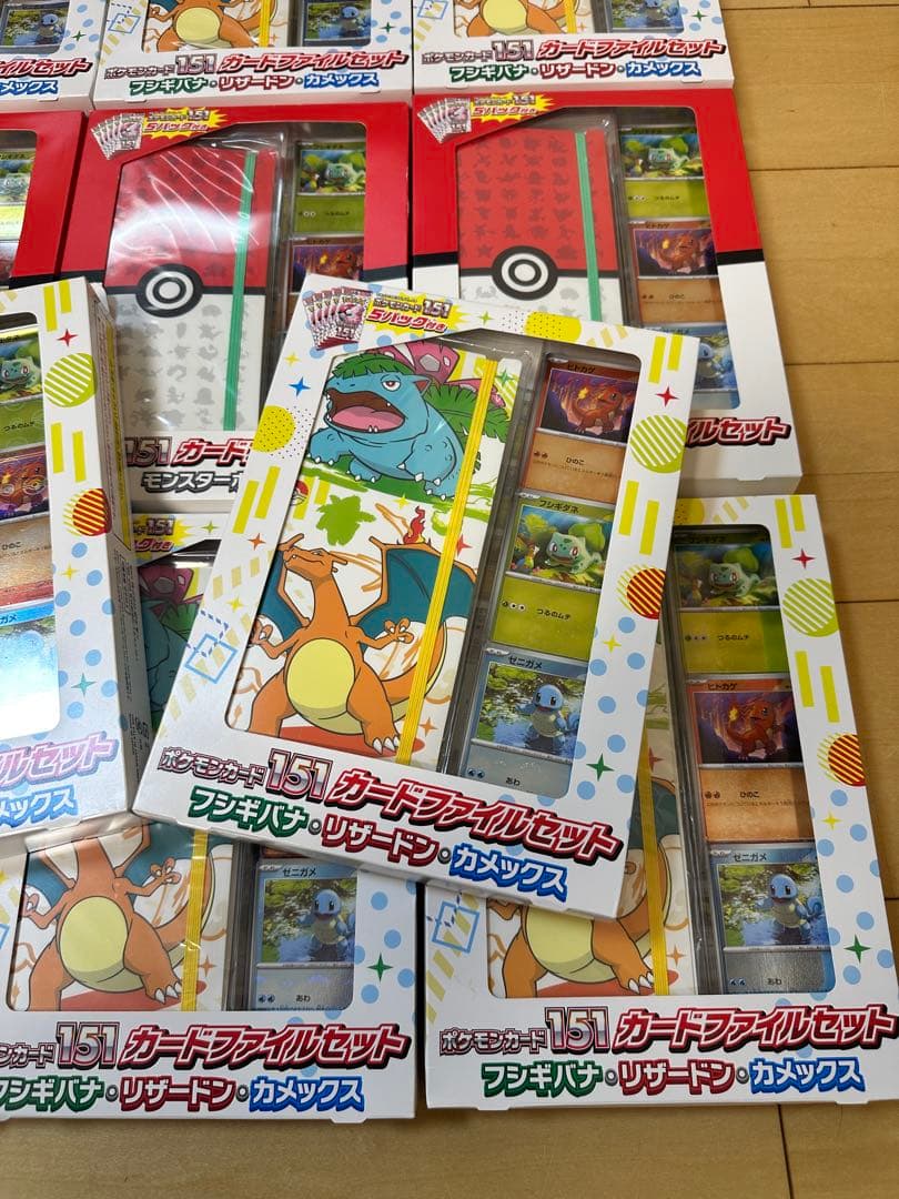 ポケモンカード151カードファイルセット　パックなし 11個