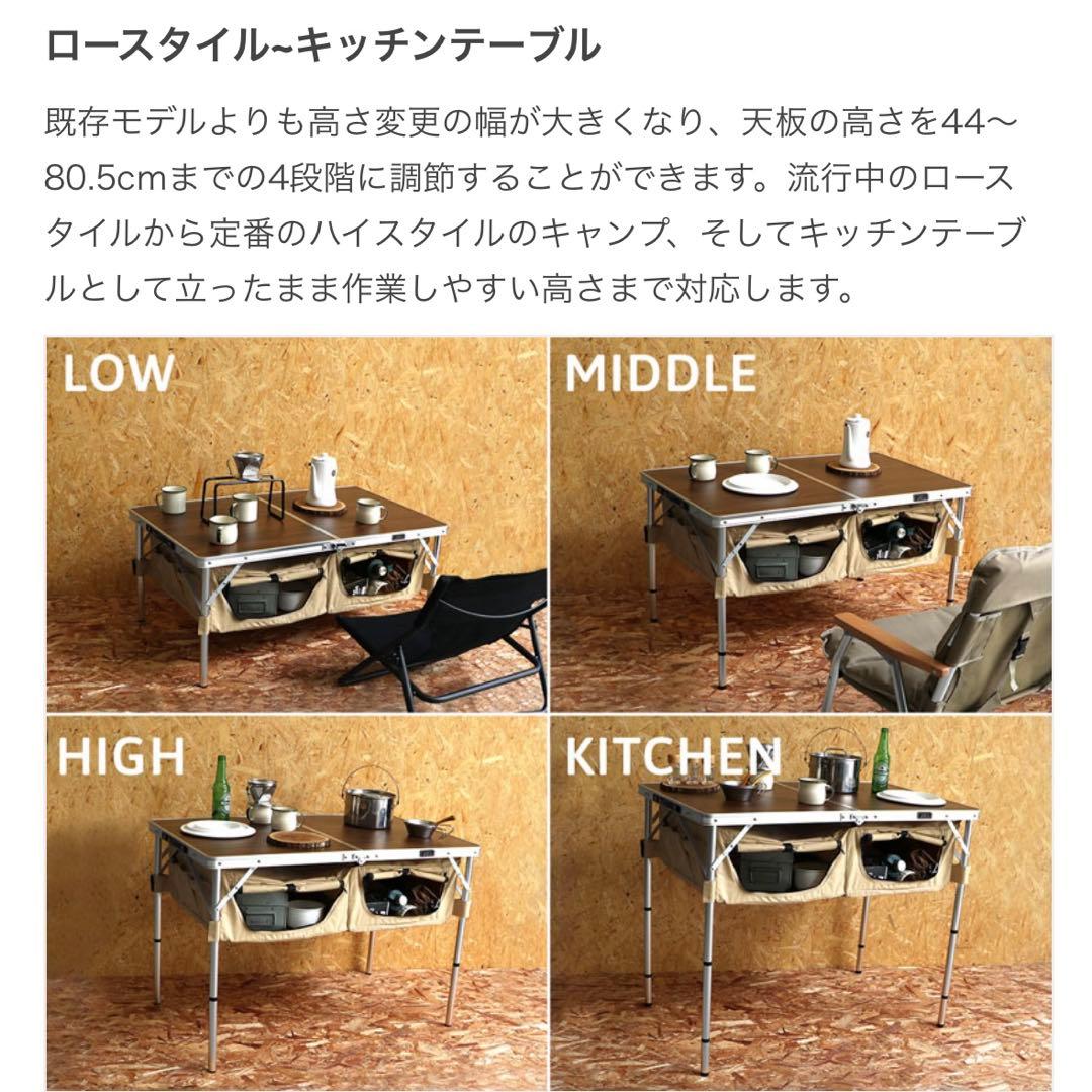 DOD グッドラックテーブル 折りたたみテーブル タン