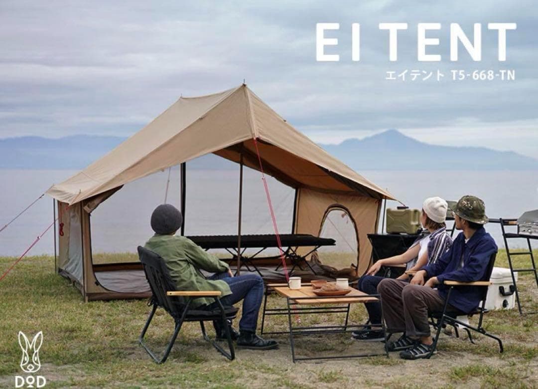 DOD EITENT　ディーオーディー　エイテント　T5-668-TN