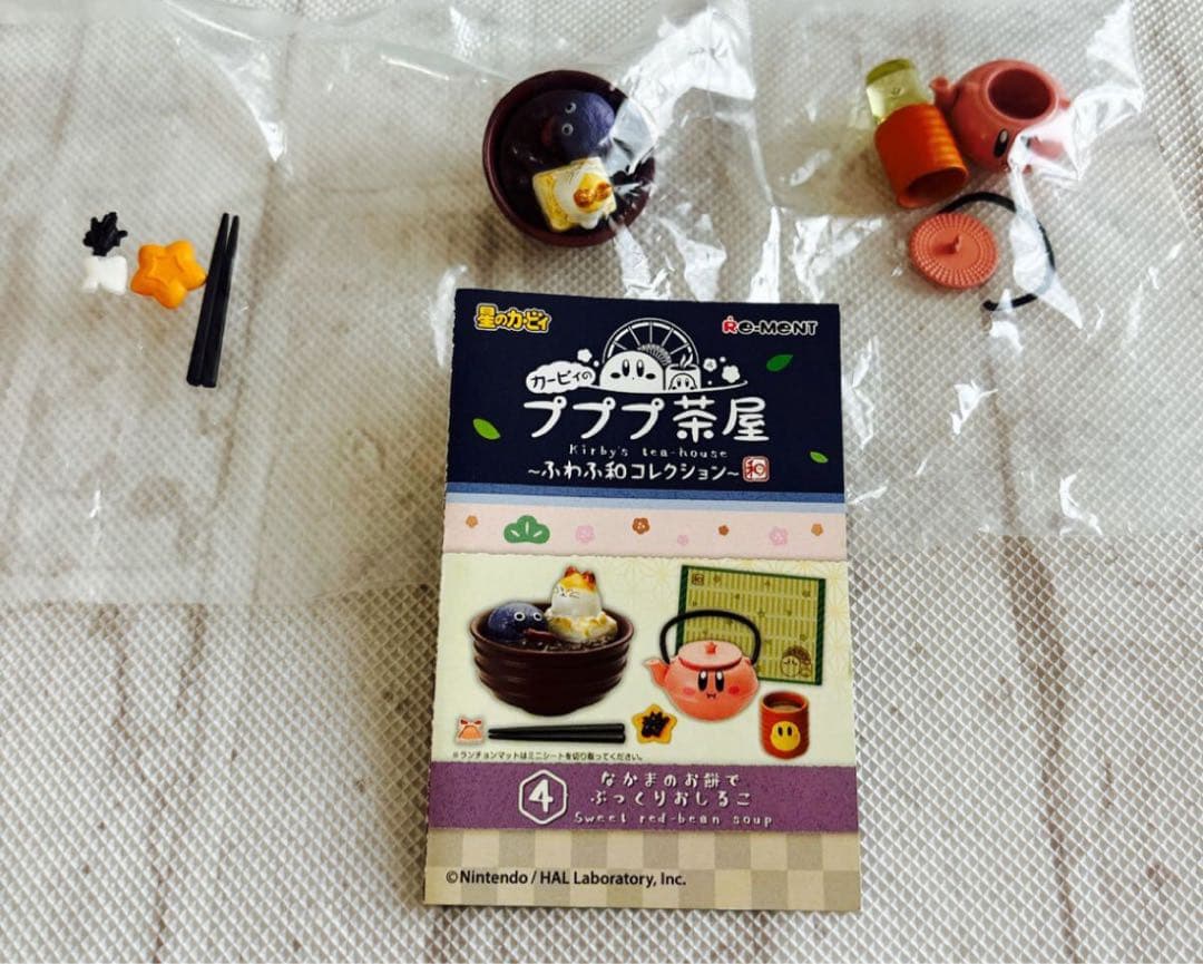 星のカービィ　プププ茶屋　ふわふ和コレクション　6種　未開封