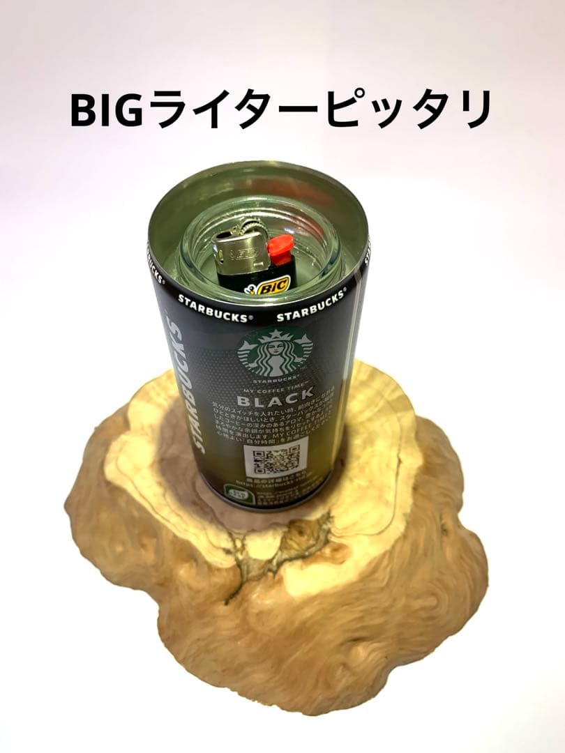 液体入で超リアル　防犯グッズ　コーヒー型スタッシュケース　リピーター多数