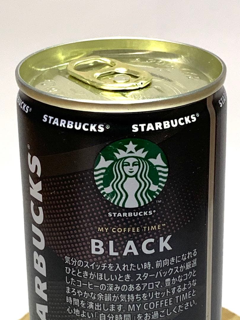 液体入で超リアル　防犯グッズ　コーヒー型スタッシュケース　リピーター多数