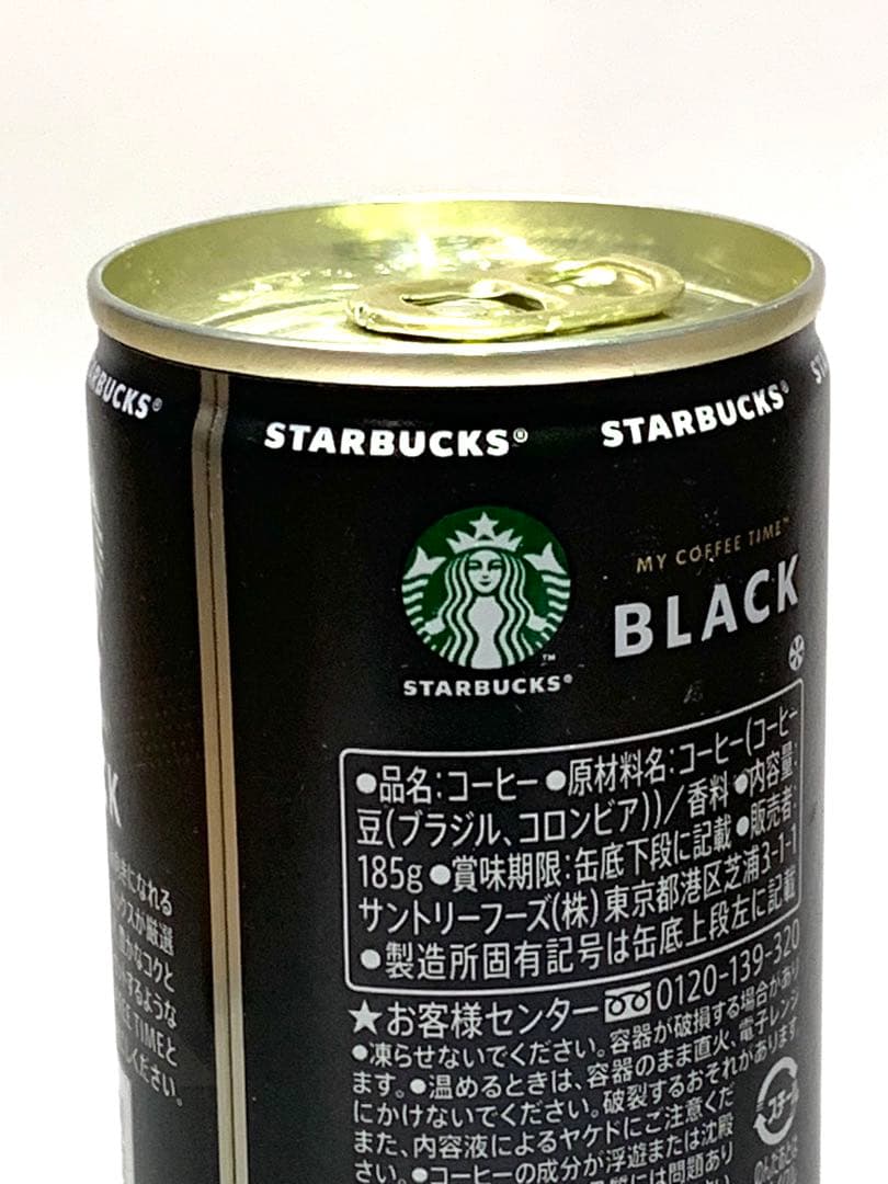 液体入で超リアル　防犯グッズ　コーヒー型スタッシュケース　リピーター多数