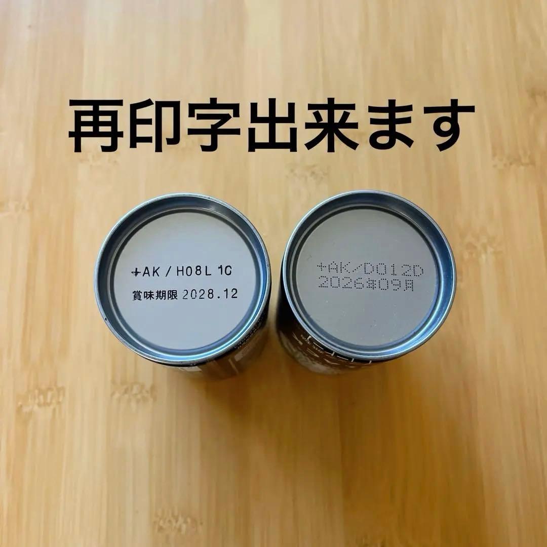 液体入で超リアル　防犯グッズ　コーヒー型スタッシュケース　リピーター多数