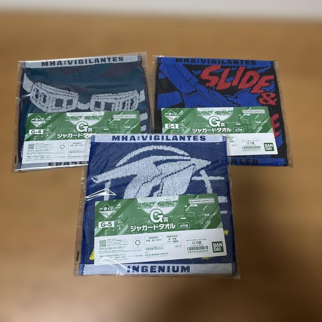 【未開封】一番くじ ヴィジランテ 相澤消太 フィギュア おまけ付き