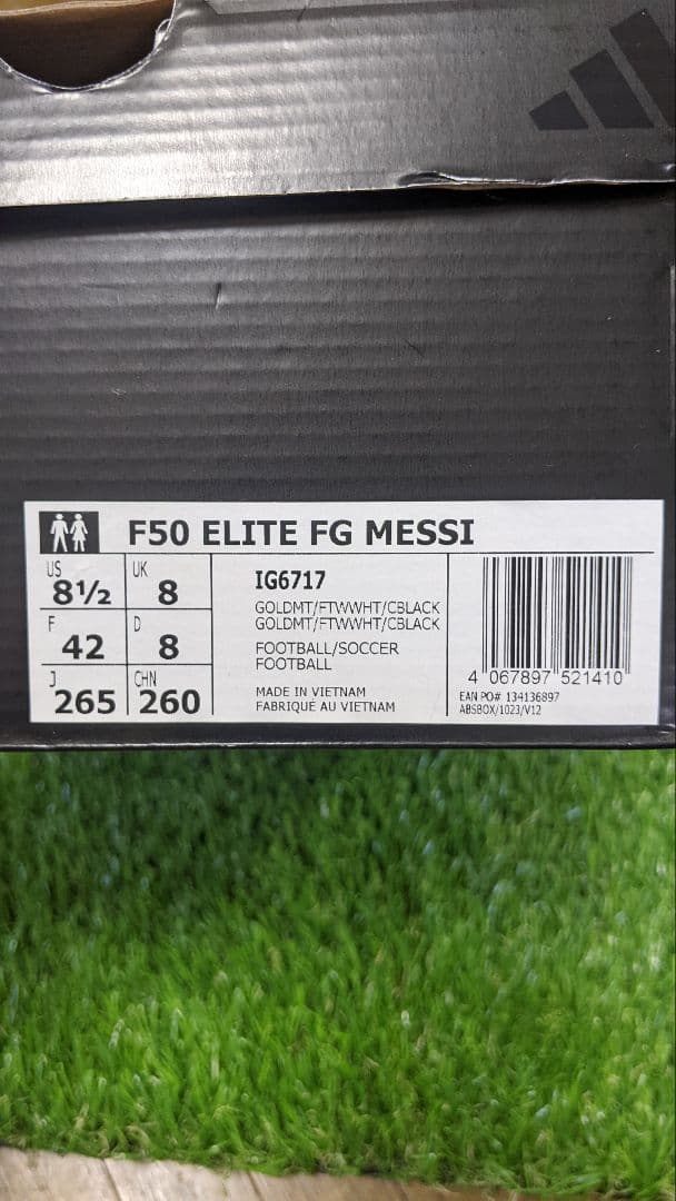 アディダス　F50 メッシエリートFG