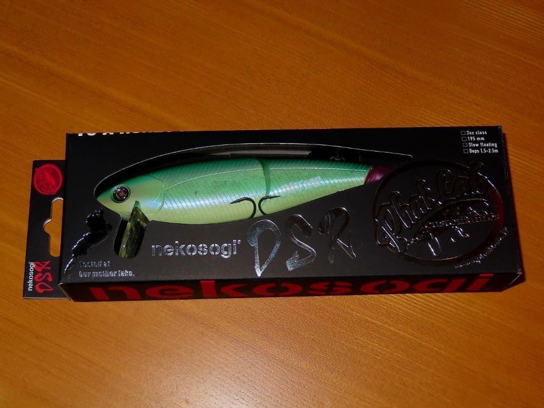 ファットラボ　ネコソギDSR nekosogi dsr FLカラー