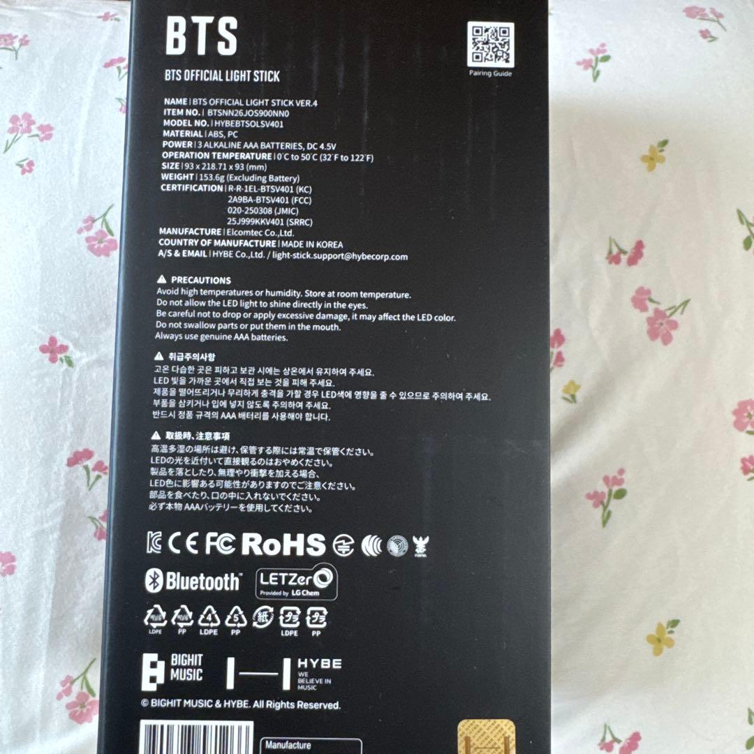 BTS アミボム　新作　VER.4 オフィシャルライトスティック