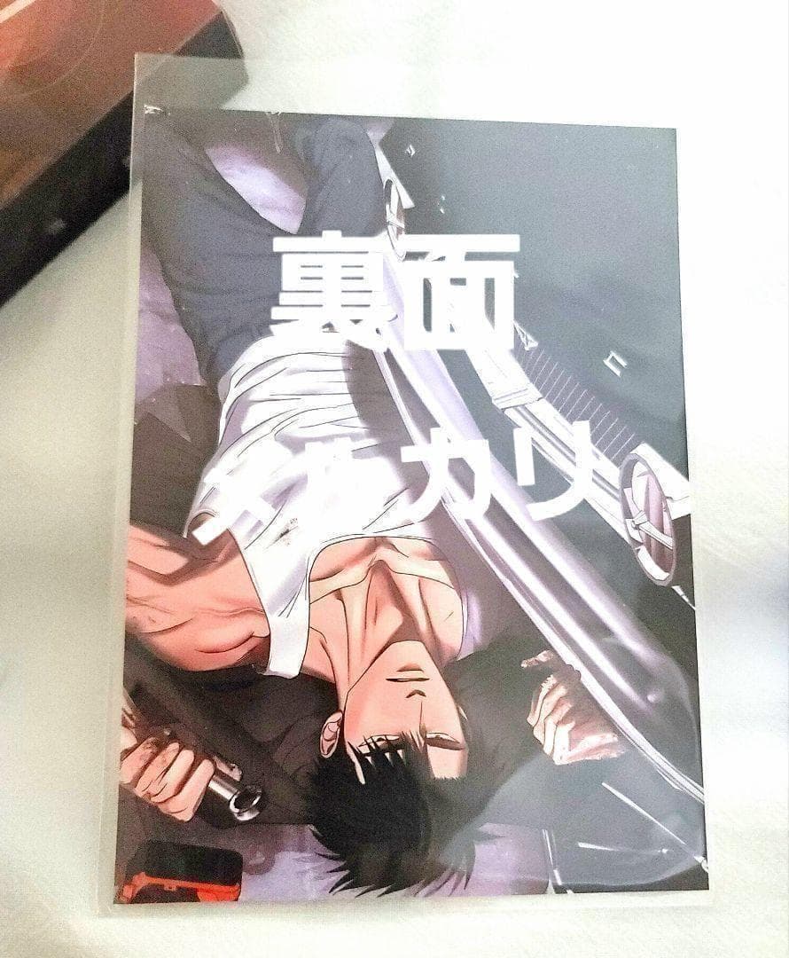 Shutline シャットライン 台湾版 限定版 1巻 予約特典付き 韓国BL