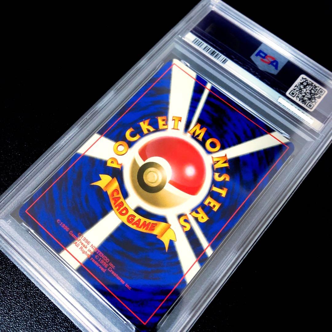 ポケモンカード　コダック　未開封　プロモ　旧裏　ファイル　BOX PSA10