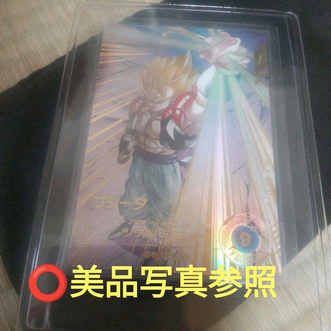 sdv7-062 ゴジータパラレル