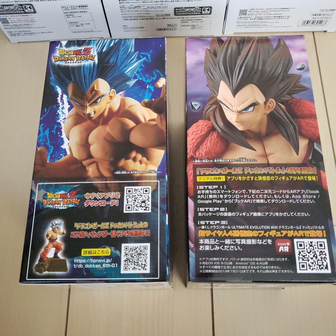 ドッカンバドル　ドラゴンボールフィギュア　grandista　MAXIMATIC
