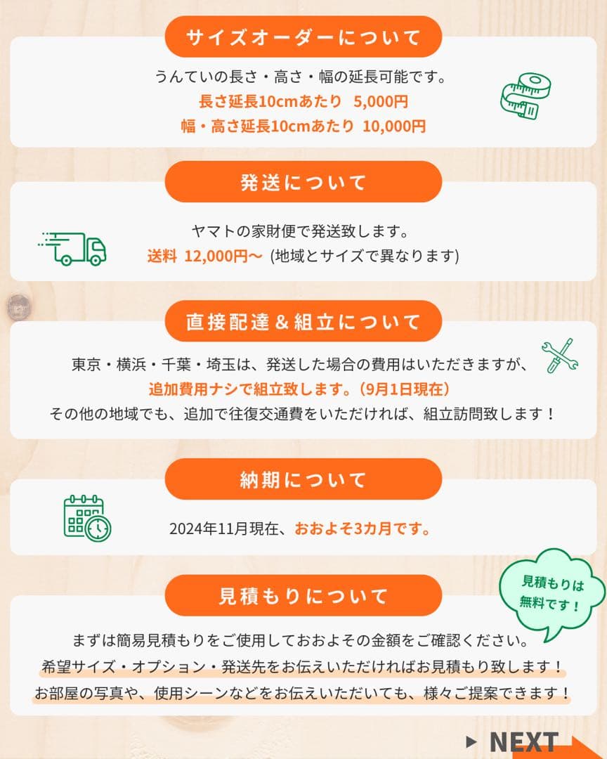 うんてい　室内うんてい　室内遊具　アリサラのうんてい屋さん