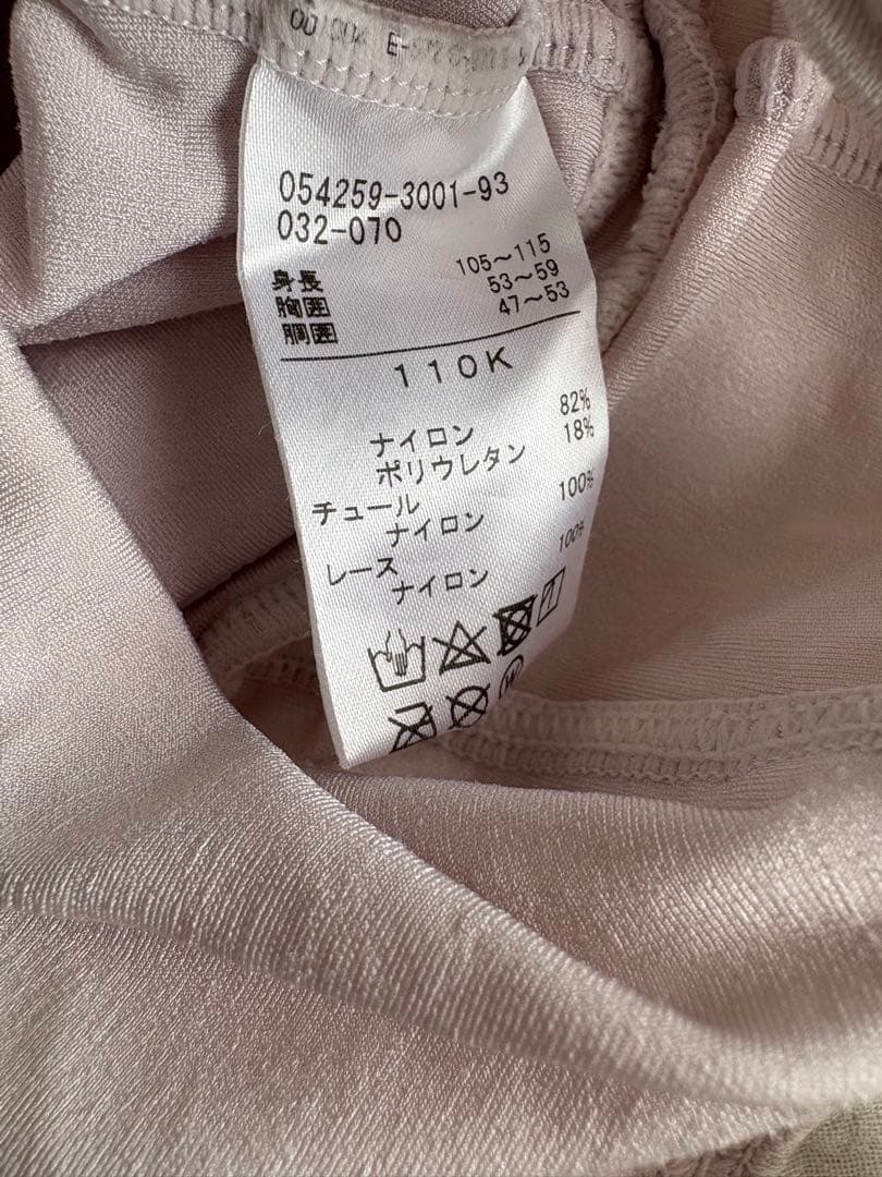 Chacott キッズ レオタード 110K 薄紫色