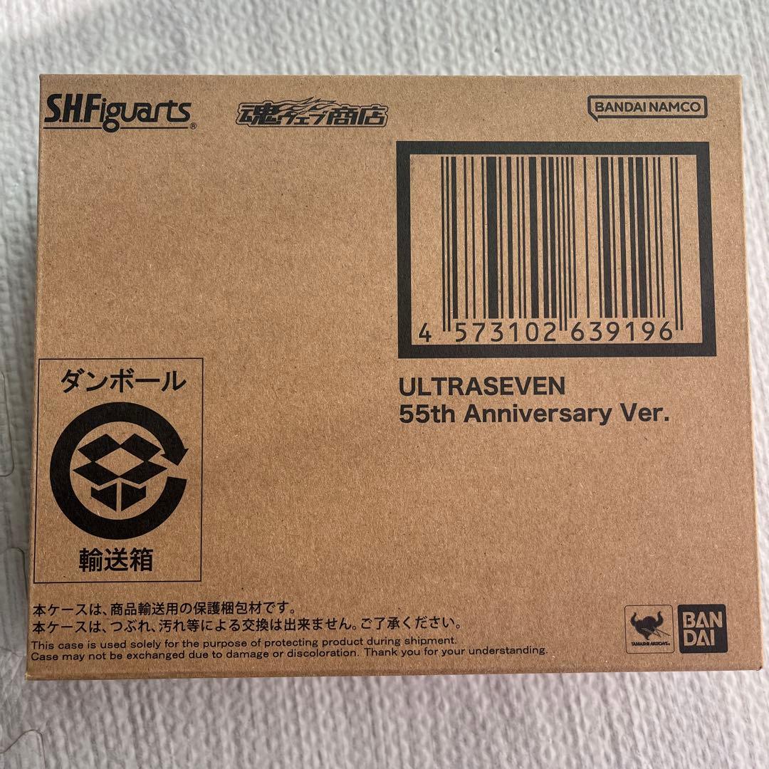 S.H.Figuarts ウルトラセブン 55th Anniversary V…