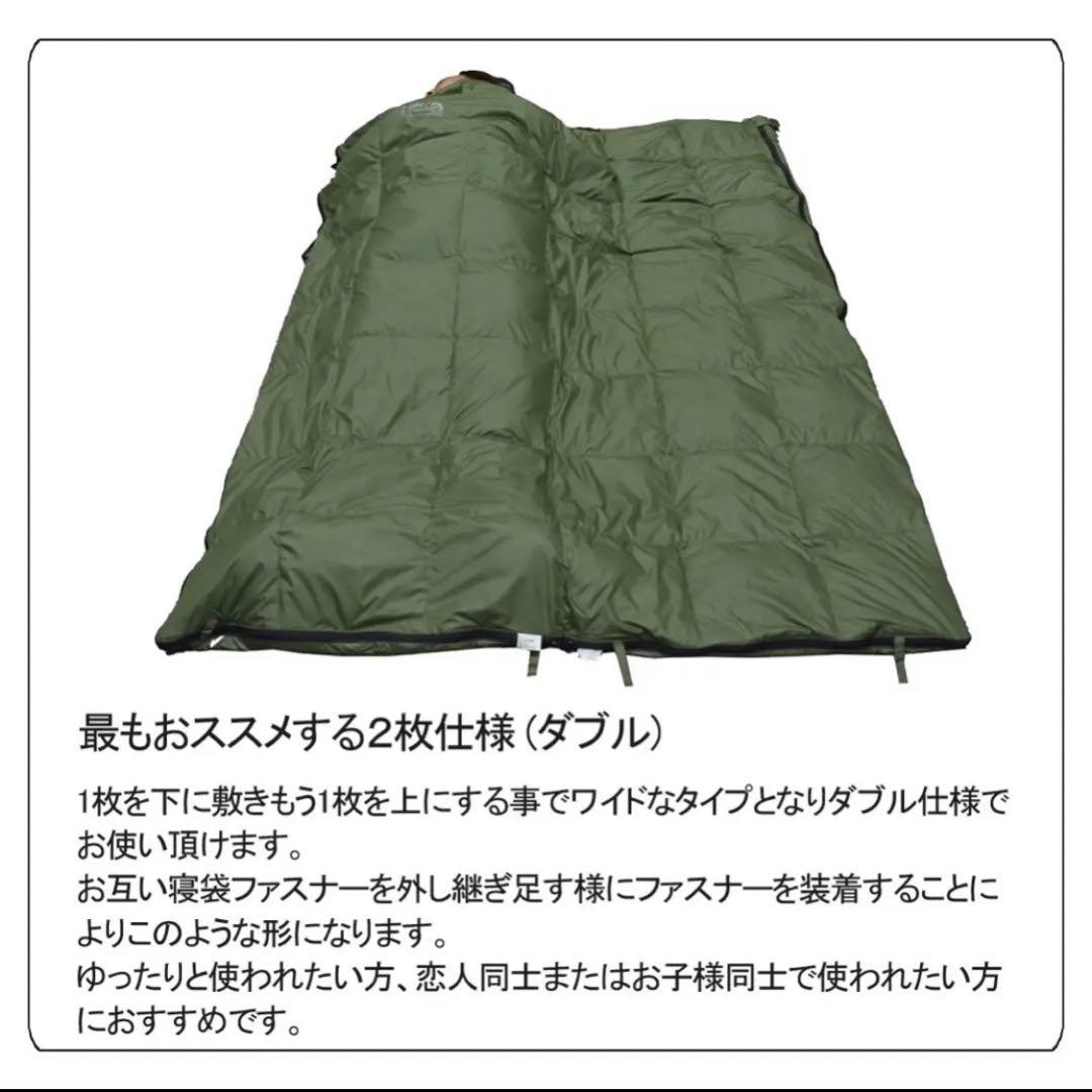 ダウンシュラフ　寝袋　2個セット　黒