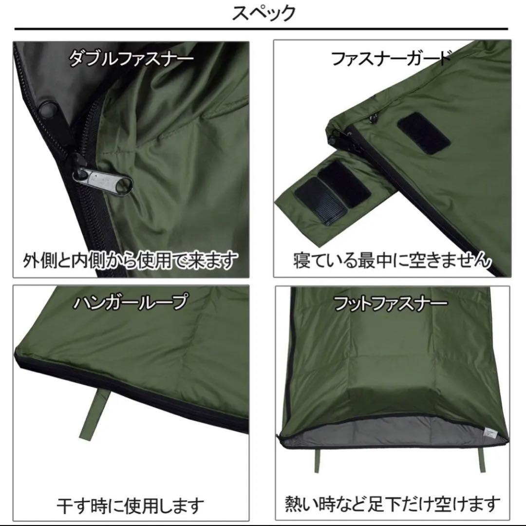 ダウンシュラフ　寝袋　2個セット　黒