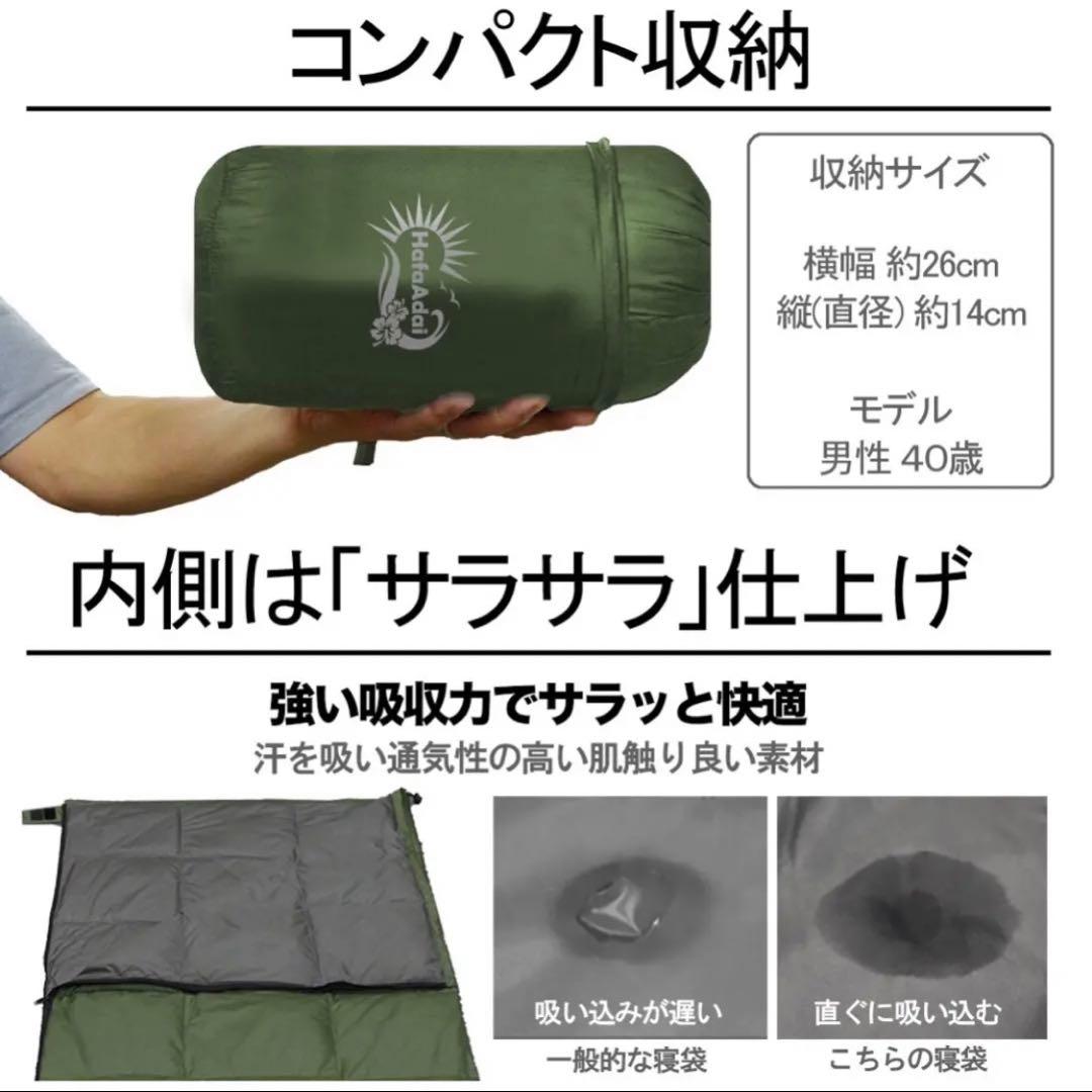 ダウンシュラフ　寝袋　2個セット　黒