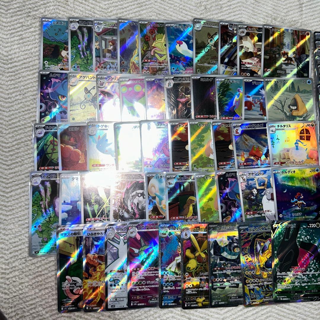 ポケモンカード ar sr sar エネルギー ポケパッド まとめ売り