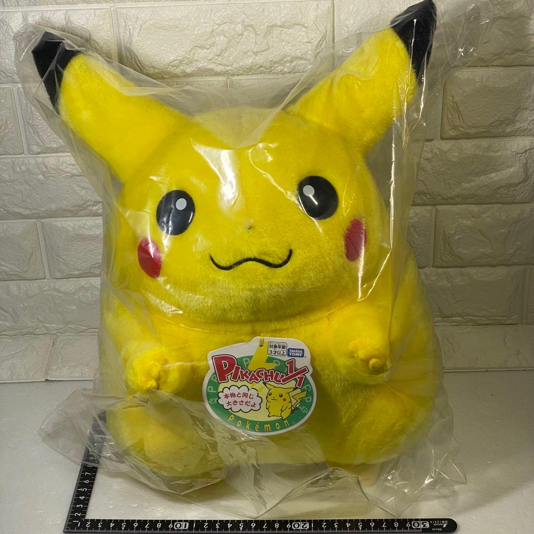 〈タカラトミー〉おかえり！ピカチュウ ぬいぐるみ ［44㎝］30周年記念