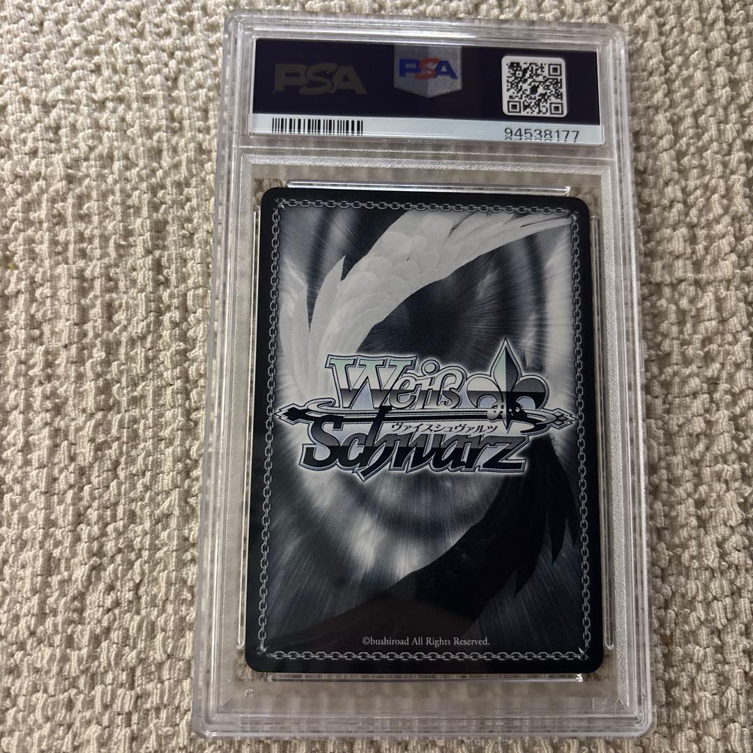 君と進む先　中野一花　PSA10 ヴァイスシュバルツ