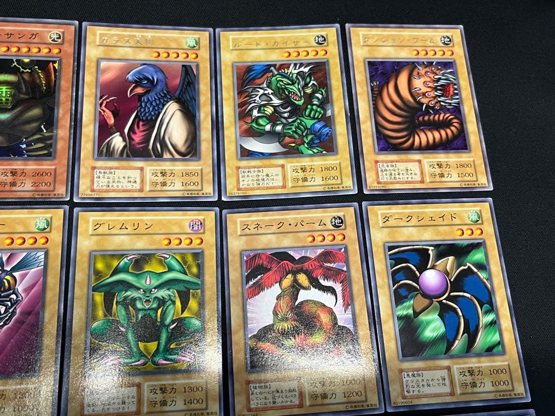 遊戯王【初期】vol.5★セミコンプ50枚セット★ウルレア4枚入/パラ4枚は欠品