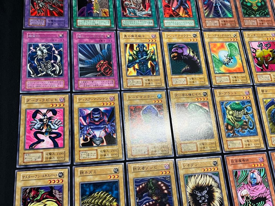 遊戯王【初期】vol.5★セミコンプ50枚セット★ウルレア4枚入/パラ4枚は欠品
