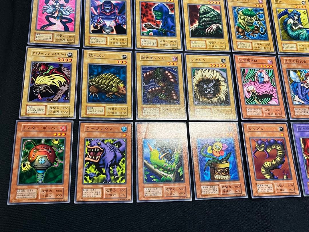 遊戯王【初期】vol.5★セミコンプ50枚セット★ウルレア4枚入/パラ4枚は欠品