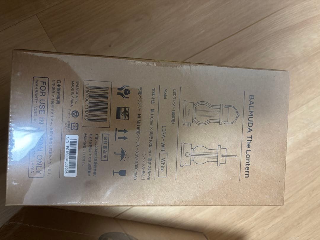 ランタン 新品　未開封　BALMUDA The Lantern ホワイト