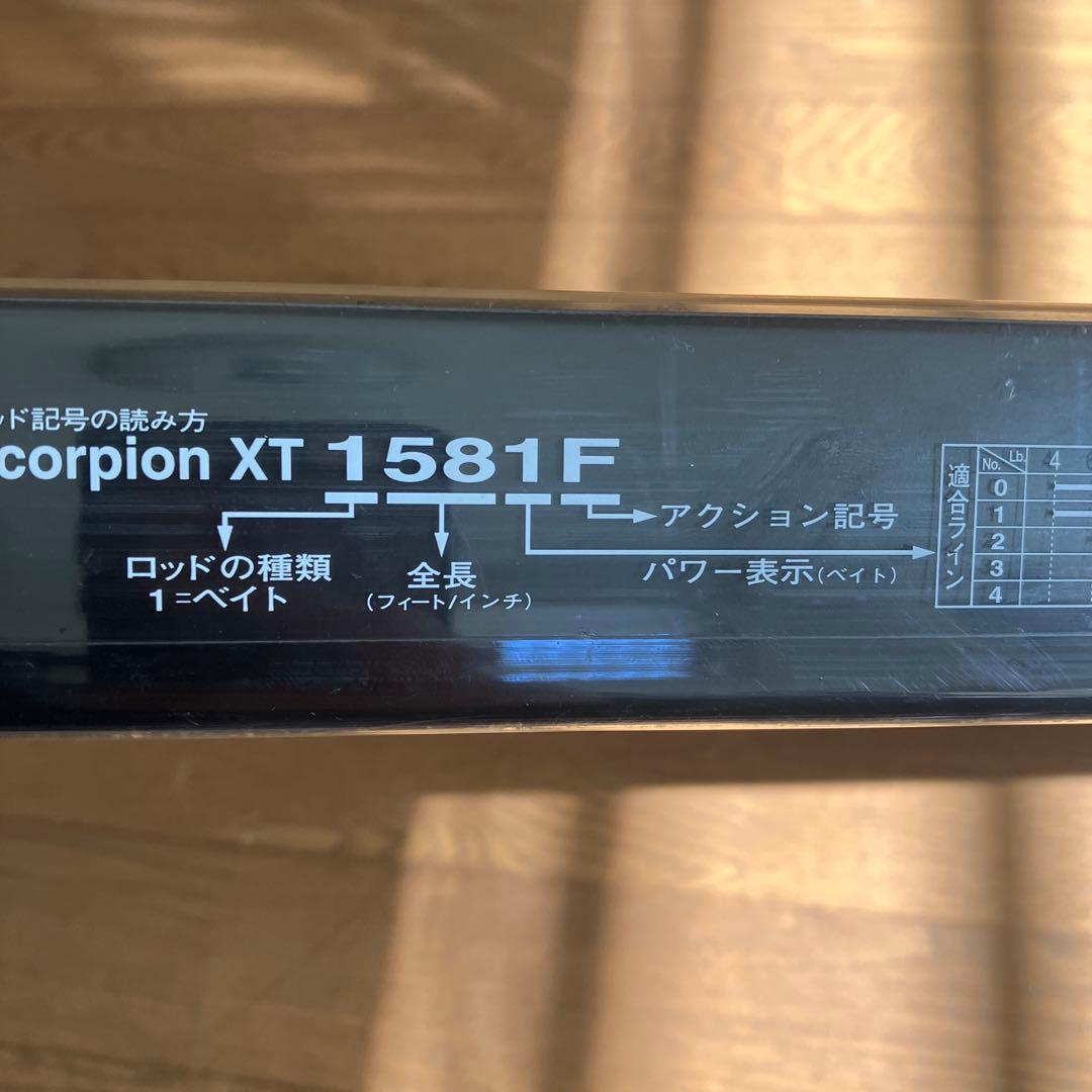 シマノ（SHIMANO）Scorpion XT バスロッド ロッドケース付き