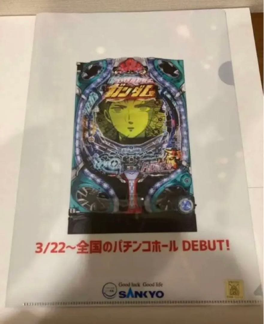 値下げ【ガンダム】GUNDAM ガンダム落語　日本手ぬぐい【おまけ付き】