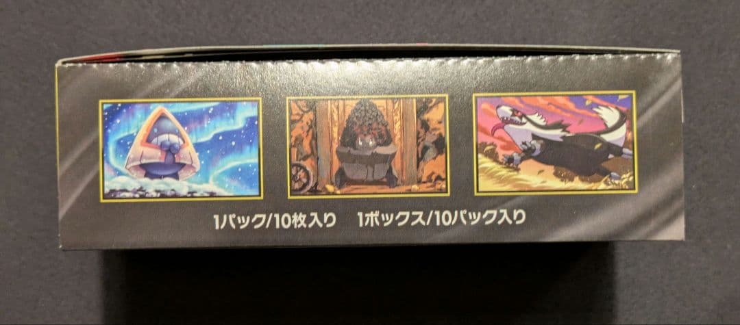 ポケモンカード　メガドリームBox　シュリンク無しぺりぺり有り
