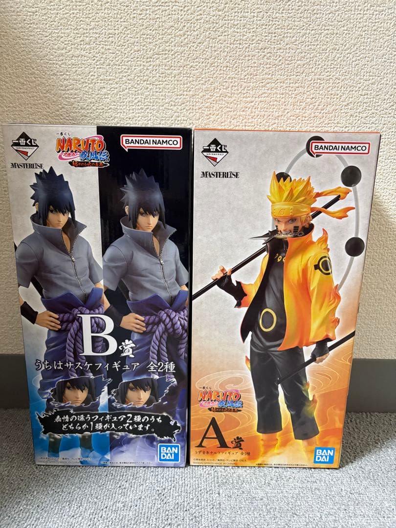 一番くじ　NARUTO疾風伝　ナルト　紡がれる火の意志　A.B.C