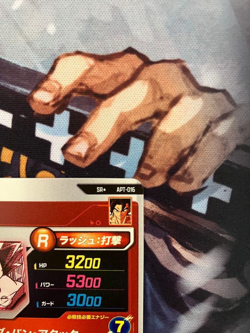 ドラゴンボールスーパーダイバーズ　ベジットパラレル　孫悟空3GDR