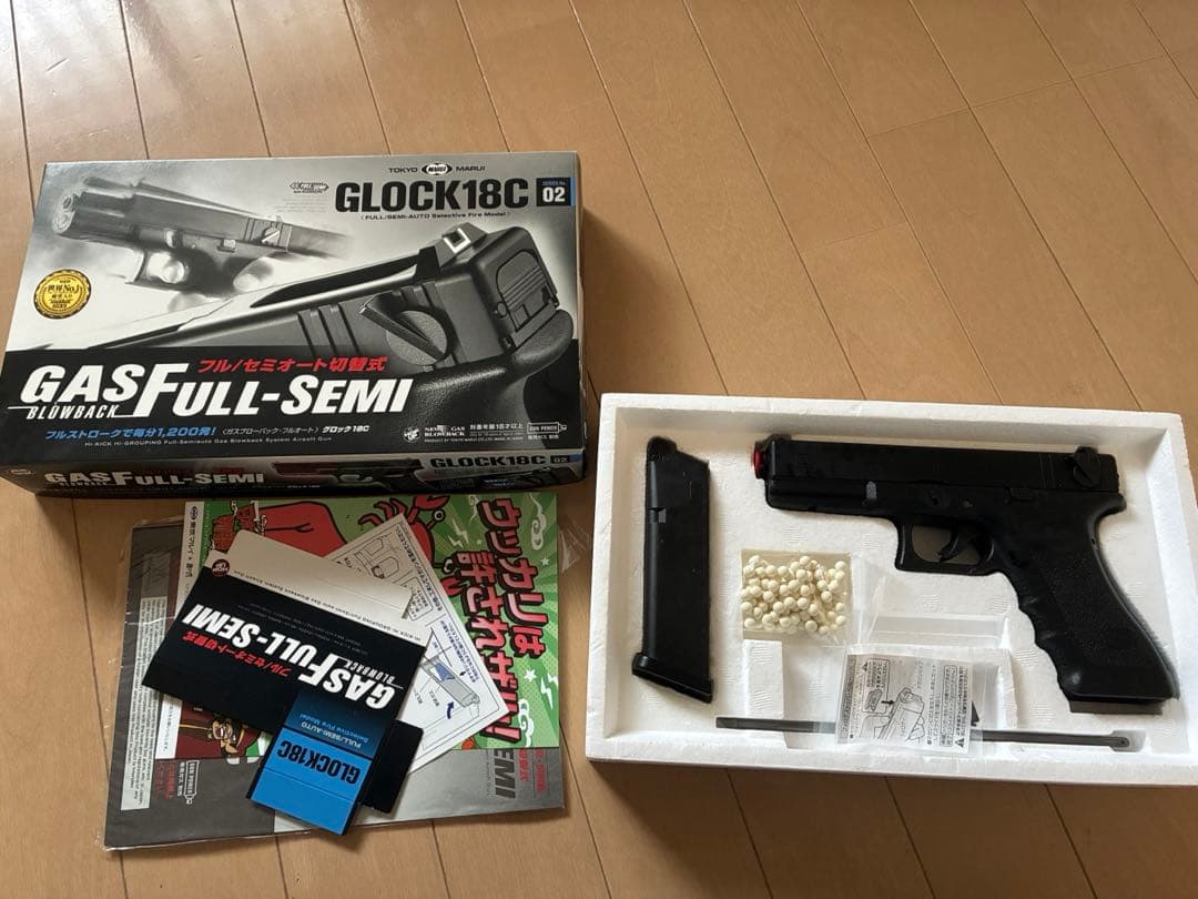 GLOCK 18C ガスブローバック　フルセミオート