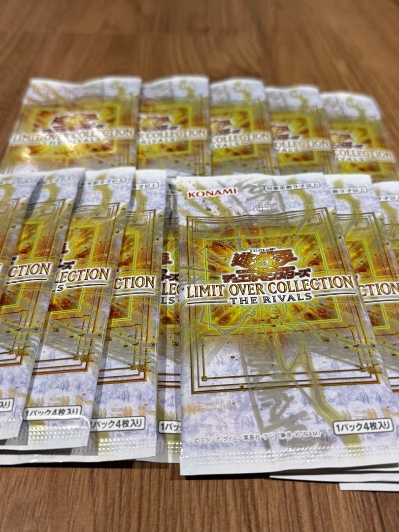 遊戯王　リミットオーバーコレクション ライバルズ 15P 1Box分 封入率一致