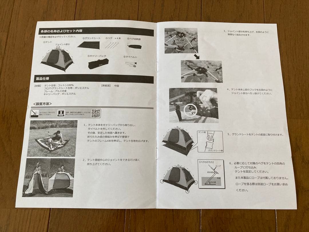 DOD カンガルーテントM ／ワンタッチテント