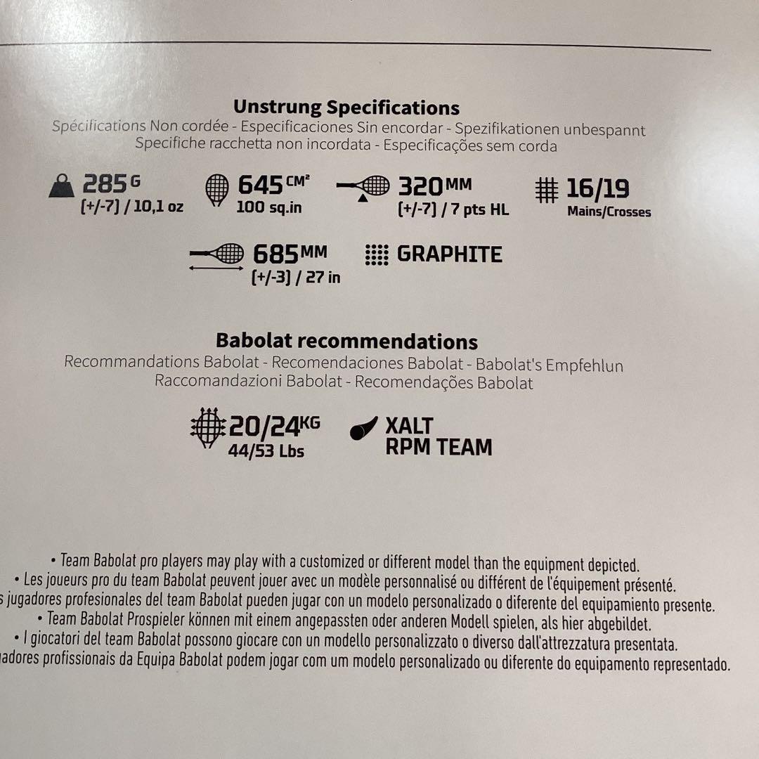PURE AERO TEAM G2 　新品未使用　2026年2発売