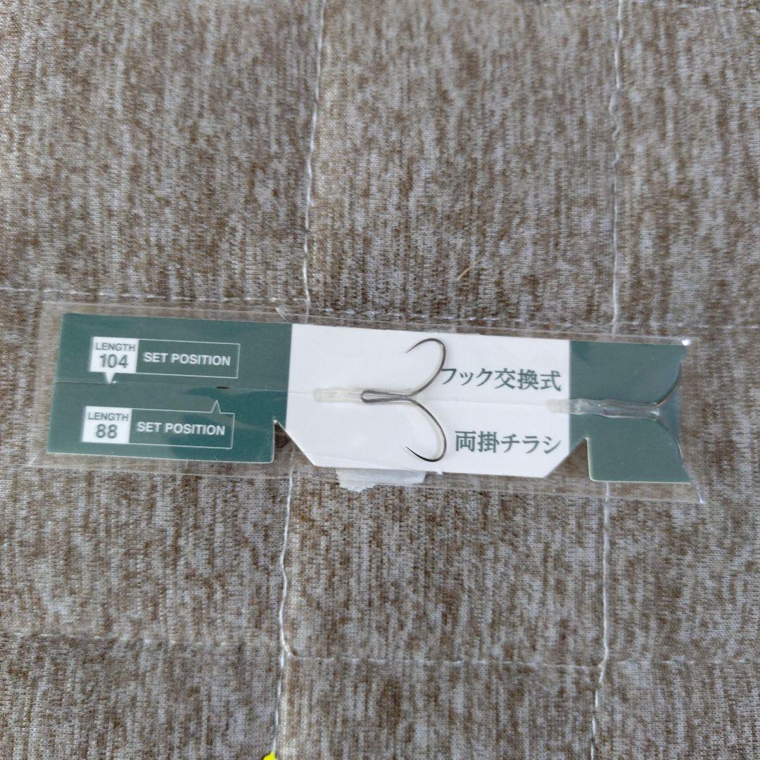 後半戦応援価格！アユルアーミノー 5個セット