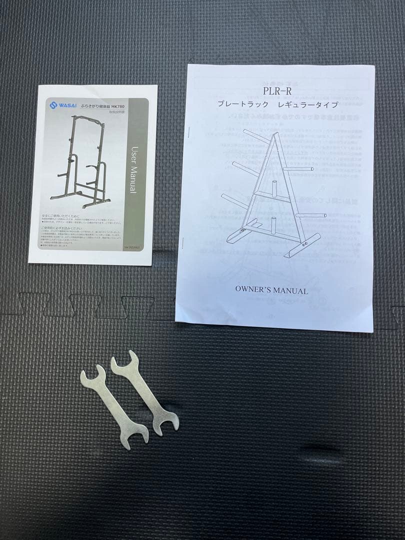 WASAI ハーフラック インクラインベンチ IROTECプレートセット引取限定