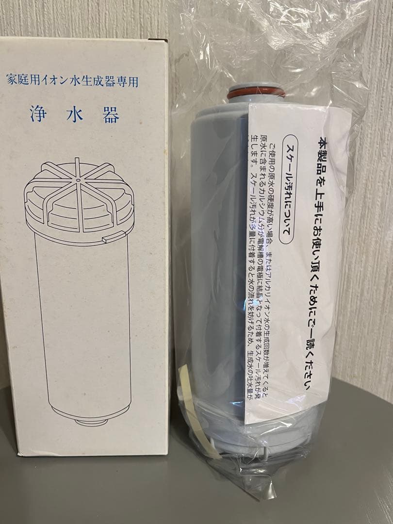 家庭用イオン水生成器専用浄水器　コロナ工業